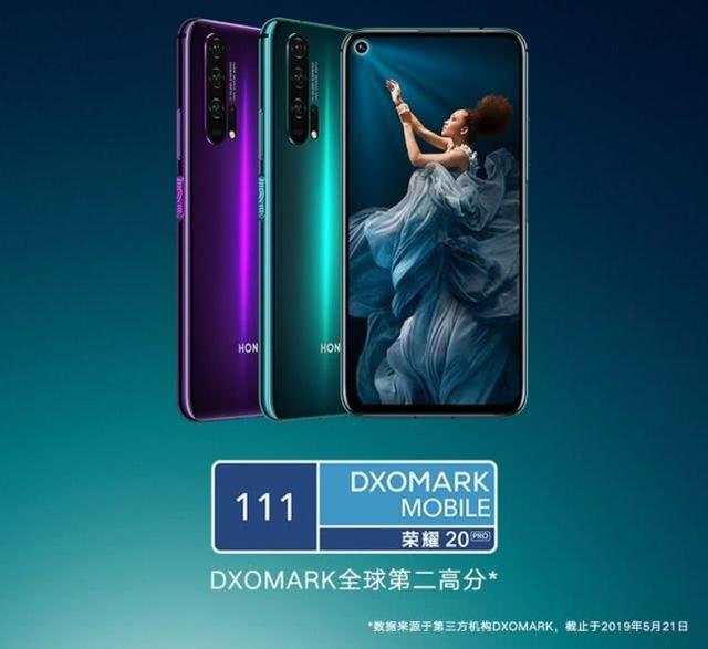 华为也“翻车”了,DXO评分111超越Nova5Pro,这才是“逆袭王者”