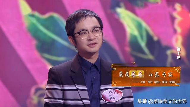 诗词大会决赛高水平飞花令,对到一半嘉宾都笑了,这届选手够机智