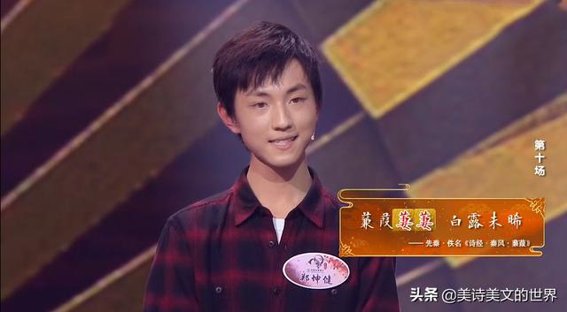 诗词大会决赛高水平飞花令,对到一半嘉宾都笑了,这届选手够机智