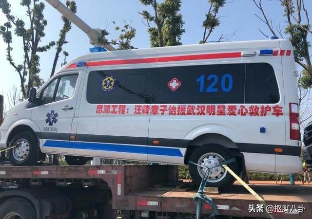 娱乐圈4对明星夫妇捐助的救护车投入使用,黄晓明夫妇考虑很周到