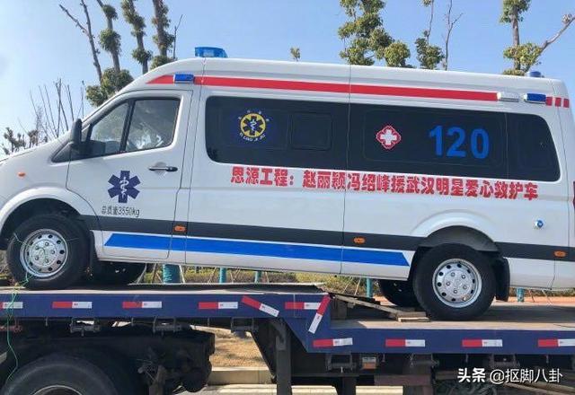 娱乐圈4对明星夫妇捐助的救护车投入使用,黄晓明夫妇考虑很周到