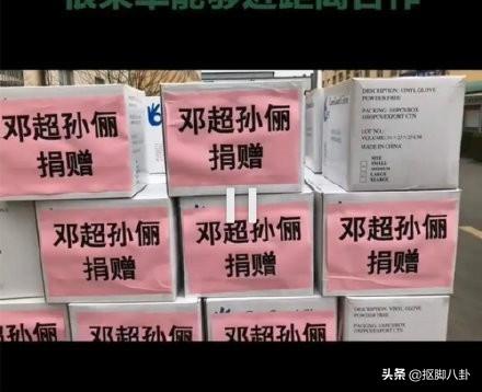 娱乐圈4对明星夫妇捐助的救护车投入使用,黄晓明夫妇考虑很周到