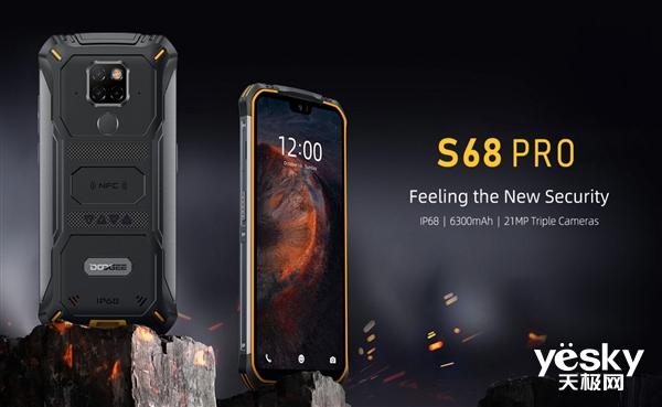 三防新机DOOGEE S68 Pro支持反向无线充电，售价1500元