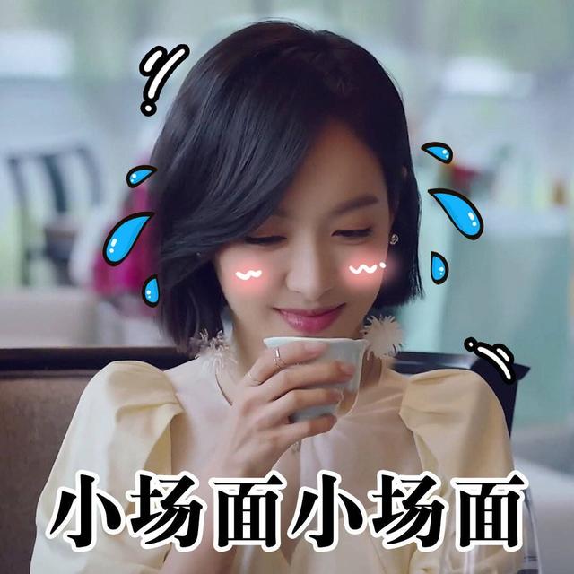《彼岸花》将于17日开播,宋威龙王耀庆缘分继续,从此情敌变父子