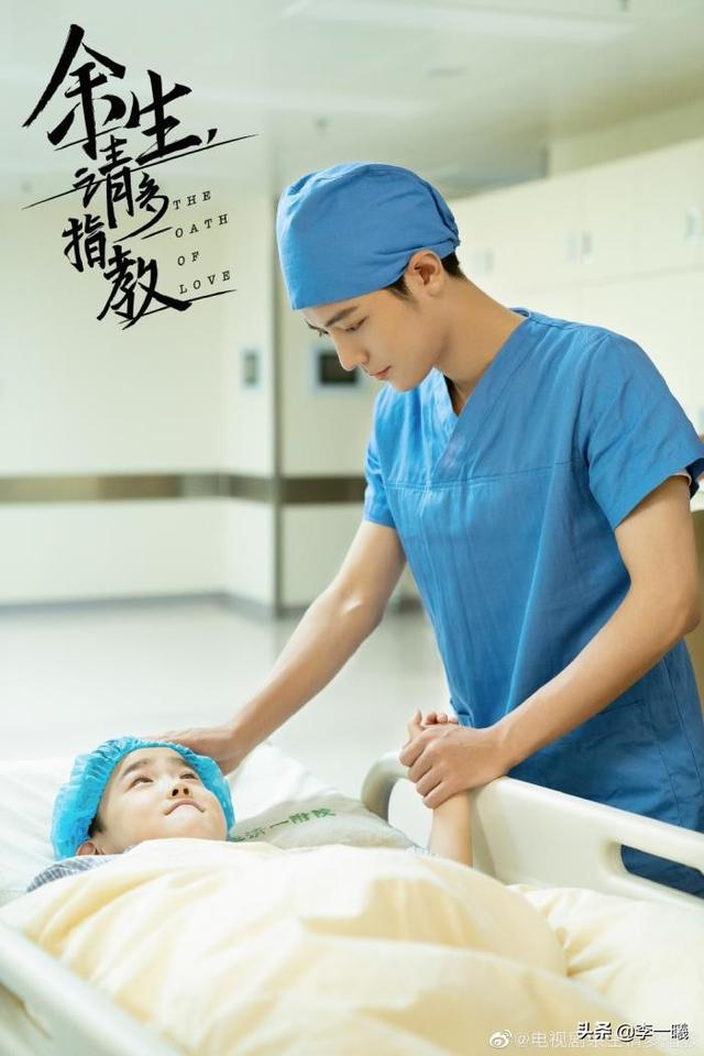 2020年最备受期待的医疗剧!多位帅气男神身穿白大褂被赞超