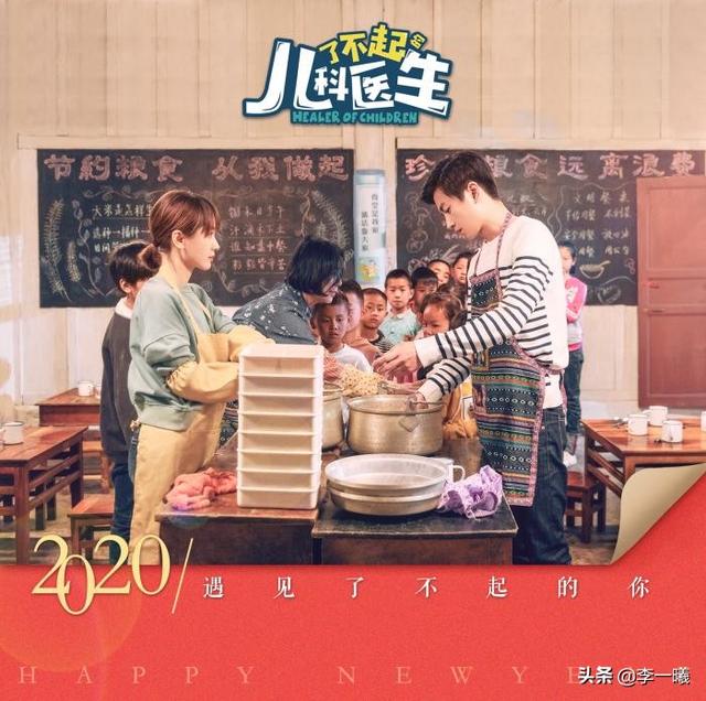 2020年最备受期待的医疗剧!多位帅气男神身穿白大褂被赞超
