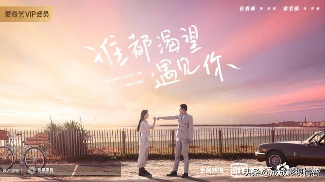 12部近期即将上线的甜宠剧,准备追剧吧!