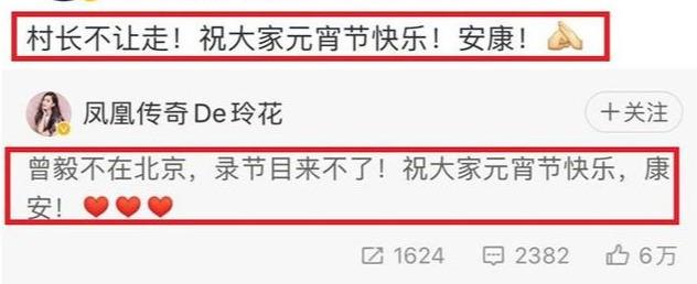 凤凰传奇曾毅不再陪唱,新歌主唱歌词力压玲花,力怼大张伟