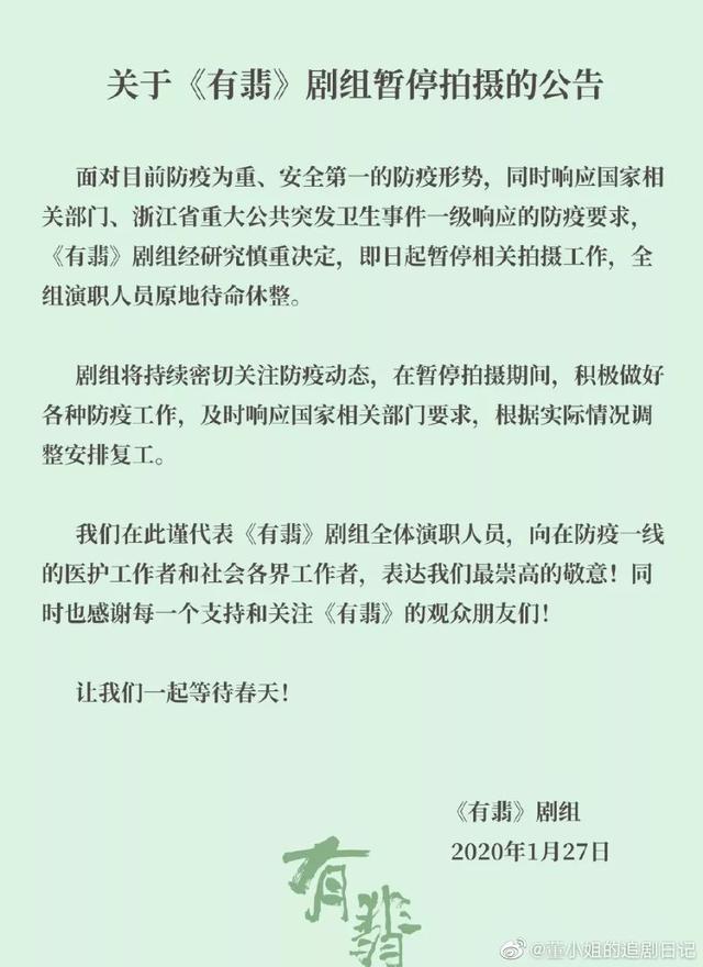 影视剧组停工,赵丽颖损失巨大,郑爽或成最大赢家