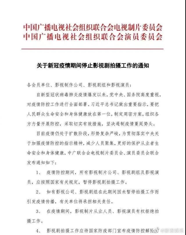 影视剧组停工,赵丽颖损失巨大,郑爽或成最大赢家