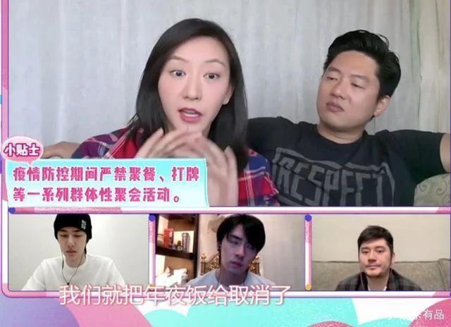 唐一菲自曝三位家人感染肺炎,大年夜与凌潇肃给医院运送物资