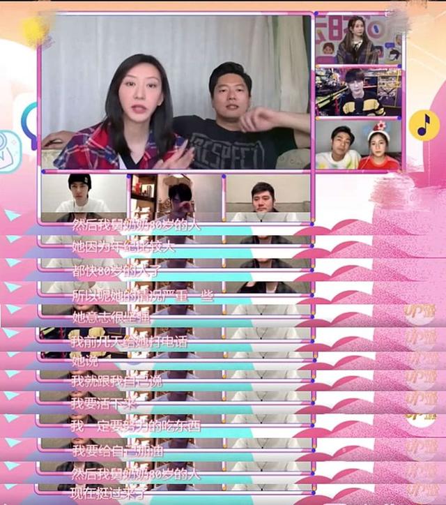 唐一菲自曝三位家人感染肺炎,大年夜与凌潇肃给医院运送物资