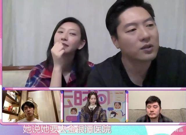唐一菲自曝三位家人感染肺炎,大年夜与凌潇肃给医院运送物资