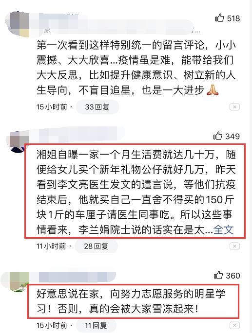 李湘庆44岁生日,评论区炸锅,罕见格式刷屏,娱乐圈或将要大变革