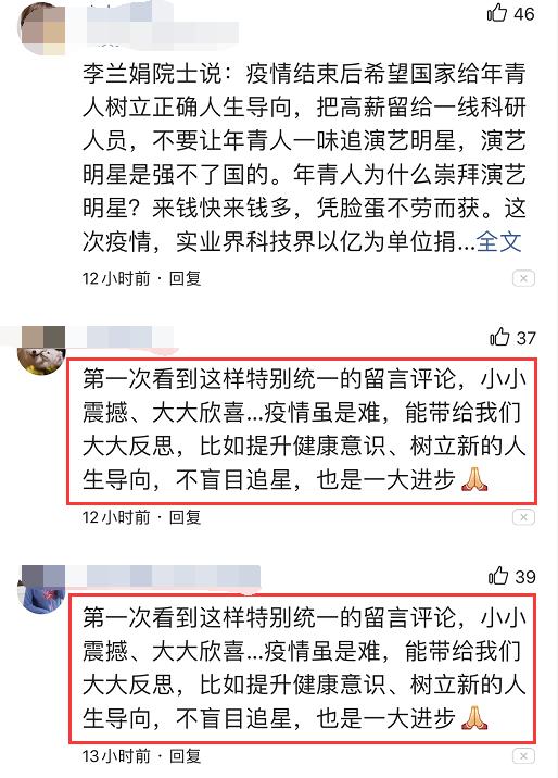 李湘庆44岁生日,评论区炸锅,罕见格式刷屏,娱乐圈或将要大变革