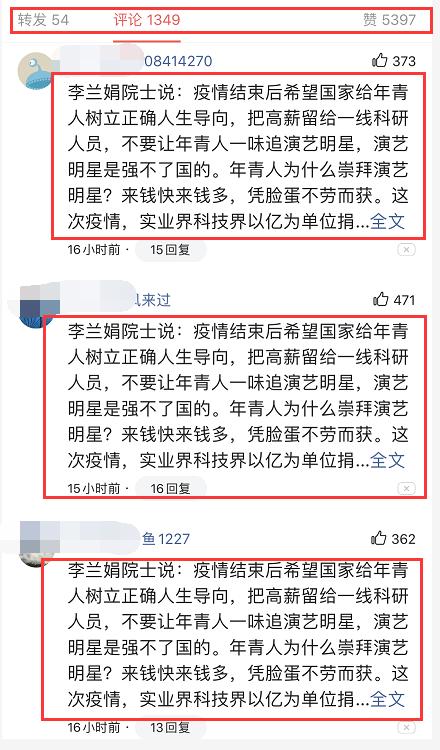 李湘庆44岁生日,评论区炸锅,罕见格式刷屏,娱乐圈或将要大变革