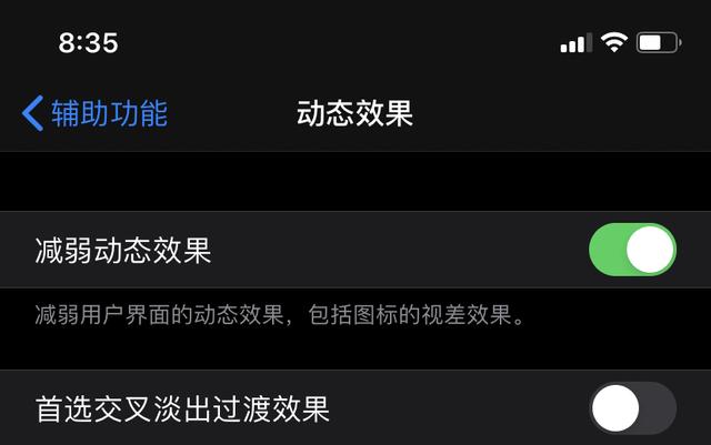 如果你用的是旧款iPhone,进行这四项设置,手机寿命长一年