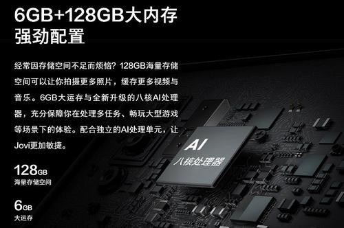最适合送父母的一款手机,6GB内存,128GB存储,价格不足1500元