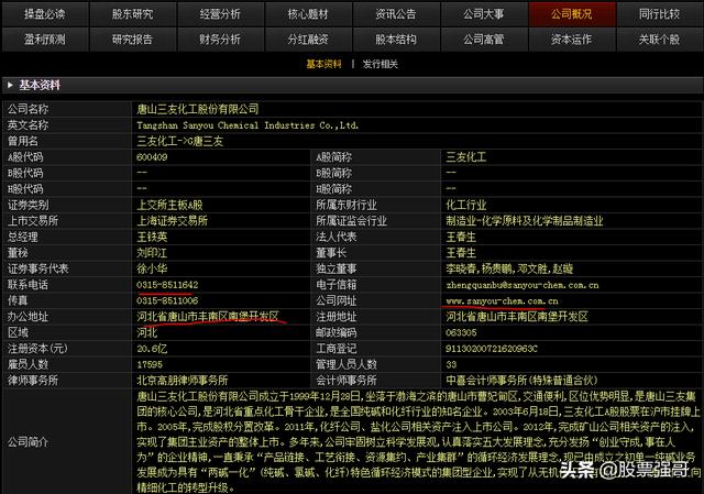 股市小知识:股民炒股票亏钱的捷径“不看F10”。如何简单看F10?