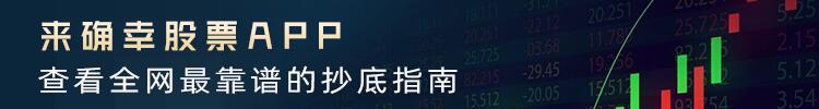 疫情之下，股价再创近期新高，永辉超市重现“独角兽”光环