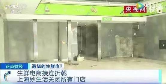 股价狂涨,订单量激增,疫情下的永辉超市暴露三条成功法则