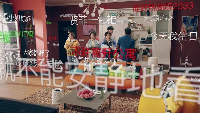 十年IP终落幕,谁是《爱情公寓5》口碑回暖的幕后推手?