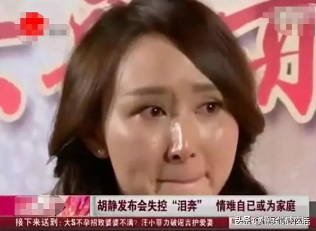 42岁胡静复出被嘲：嫁百亿豪门12年，屡传婚变，她是幸福还是作秀