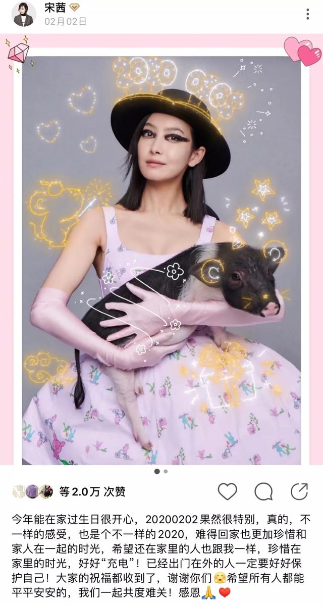 宅太久,明星纷纷露出了本性也太可了吧?
