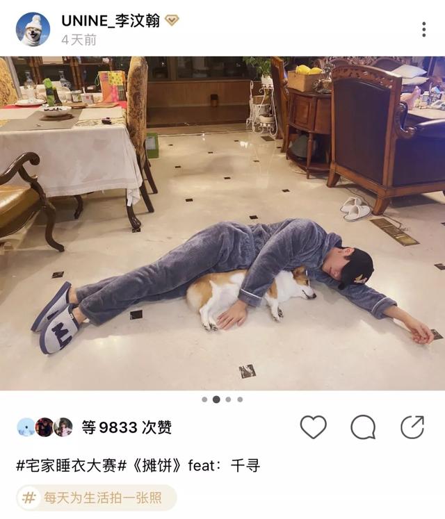 宅太久,明星纷纷露出了本性也太可了吧?