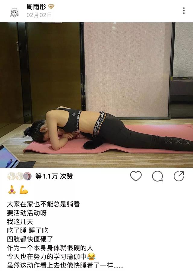 宅太久,明星纷纷露出了本性也太可了吧?