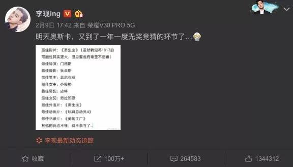 宅太久,明星纷纷露出了本性也太可了吧?