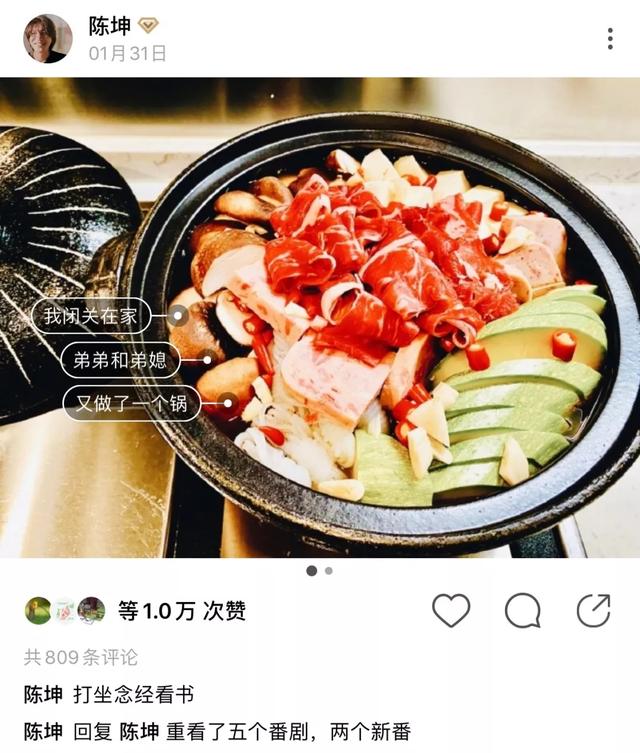 宅太久,明星纷纷露出了本性也太可了吧?