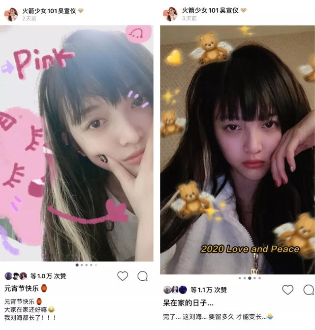 宅太久,明星纷纷露出了本性也太可了吧?