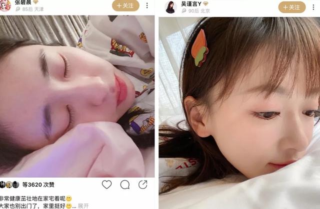宅太久,明星纷纷露出了本性也太可了吧?
