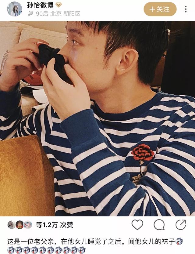 宅太久,明星纷纷露出了本性也太可了吧?
