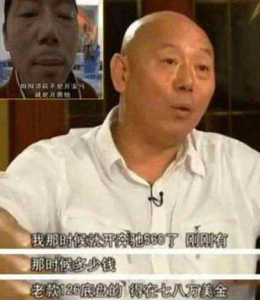 李诚儒家住故宫旁四合院,前妻儿子却住18平小屋,是个“狠”人