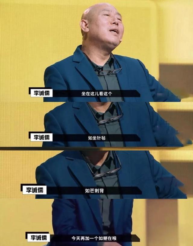 李诚儒家住故宫旁四合院,前妻儿子却住18平小屋,是个“狠”人