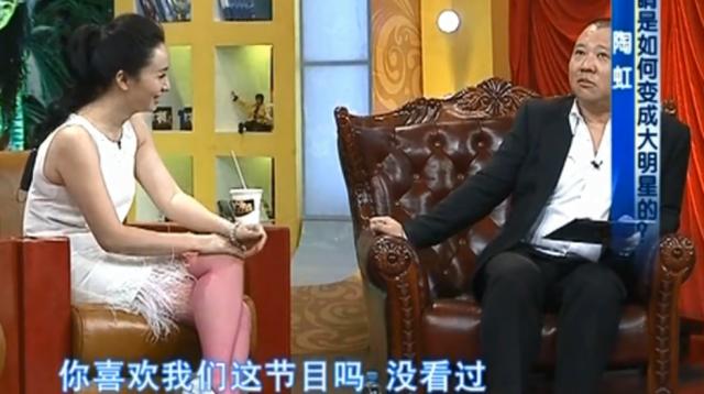 能说会道的郭德纲,在陶虹面前却“碰了壁”,看来徐峥这点说错了