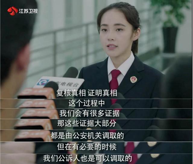舅舅是张晓龙,男友是蒋欣前任,曾被传未婚先孕,今新剧挑大梁