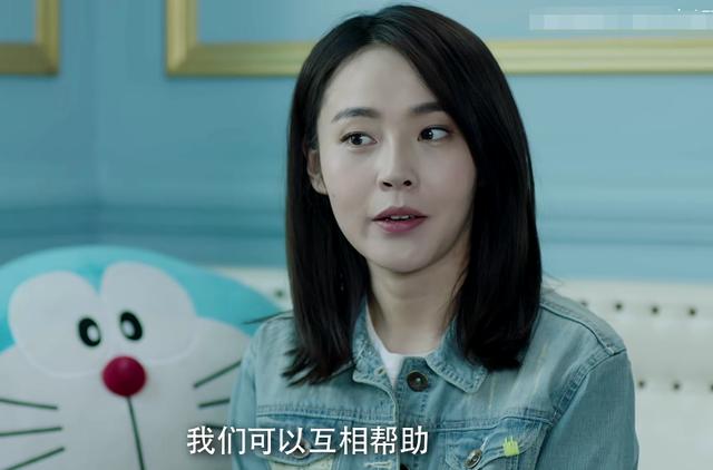 舅舅是张晓龙,男友是蒋欣前任,曾被传未婚先孕,今新剧挑大梁