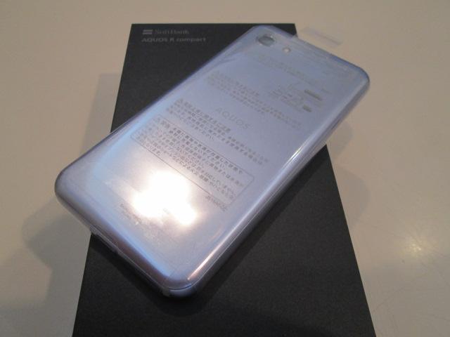 骁龙660+120Hz屏+IP6X防水,小尺寸备用手机仅几百元