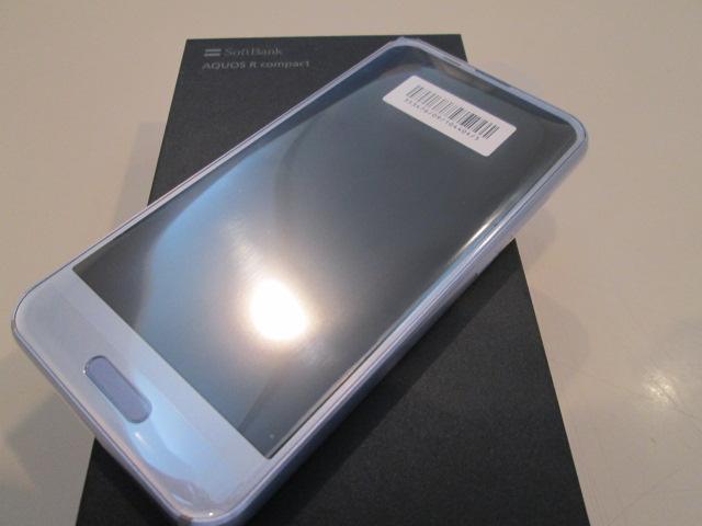骁龙660+120Hz屏+IP6X防水,小尺寸备用手机仅几百元