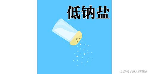 3种人乱吃盐是要出事的!