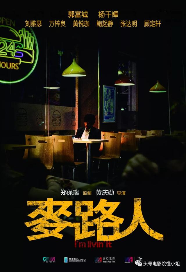 56岁患癌63岁落魄,两娱乐圈边缘人提名金像奖,和周星驰都有交集