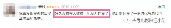 56岁患癌63岁落魄,两娱乐圈边缘人提名金像奖,和周星驰都有交集