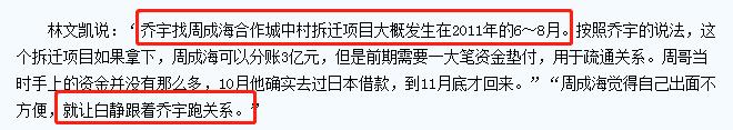 比电视剧还精彩,绝非虚构的贵圈陈年往事:唐嫣中戏同学白静之死