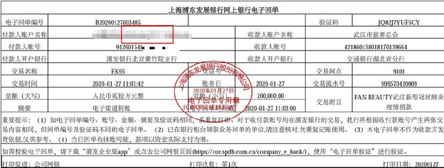 近七成明星跑国外避疫情，范冰冰拒绝同流合污，坚守家中为国奉献