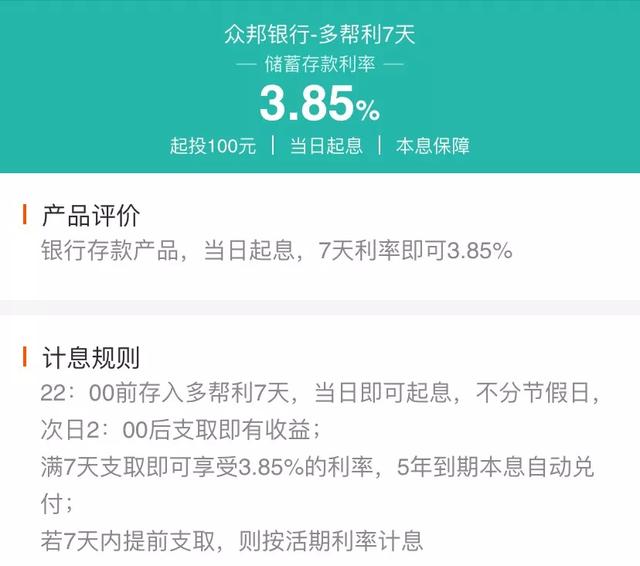 手上有「5万元」活钱,该如何做中短期理财?