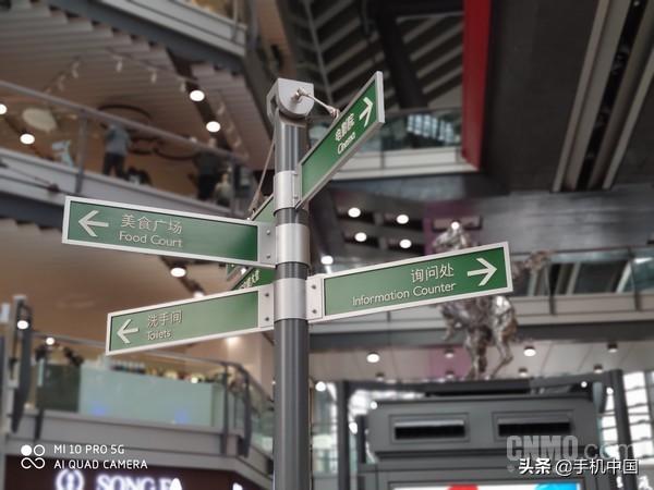 “10年磨一舰”小米10 Pro评测:一名不偏科的优等生