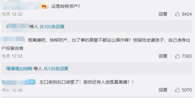 甘薇离婚索赔40亿,董璇李小璐都以离婚收场,原因各异让人唏嘘
